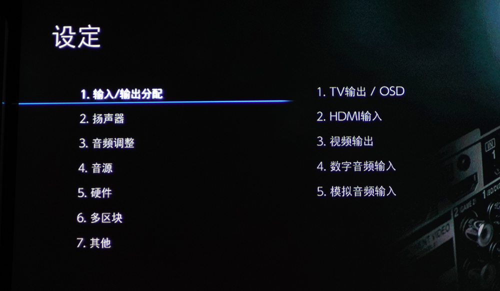 完全的声音表现比新格式更吸引我！安桥TX-RZ840家庭影院功放试用