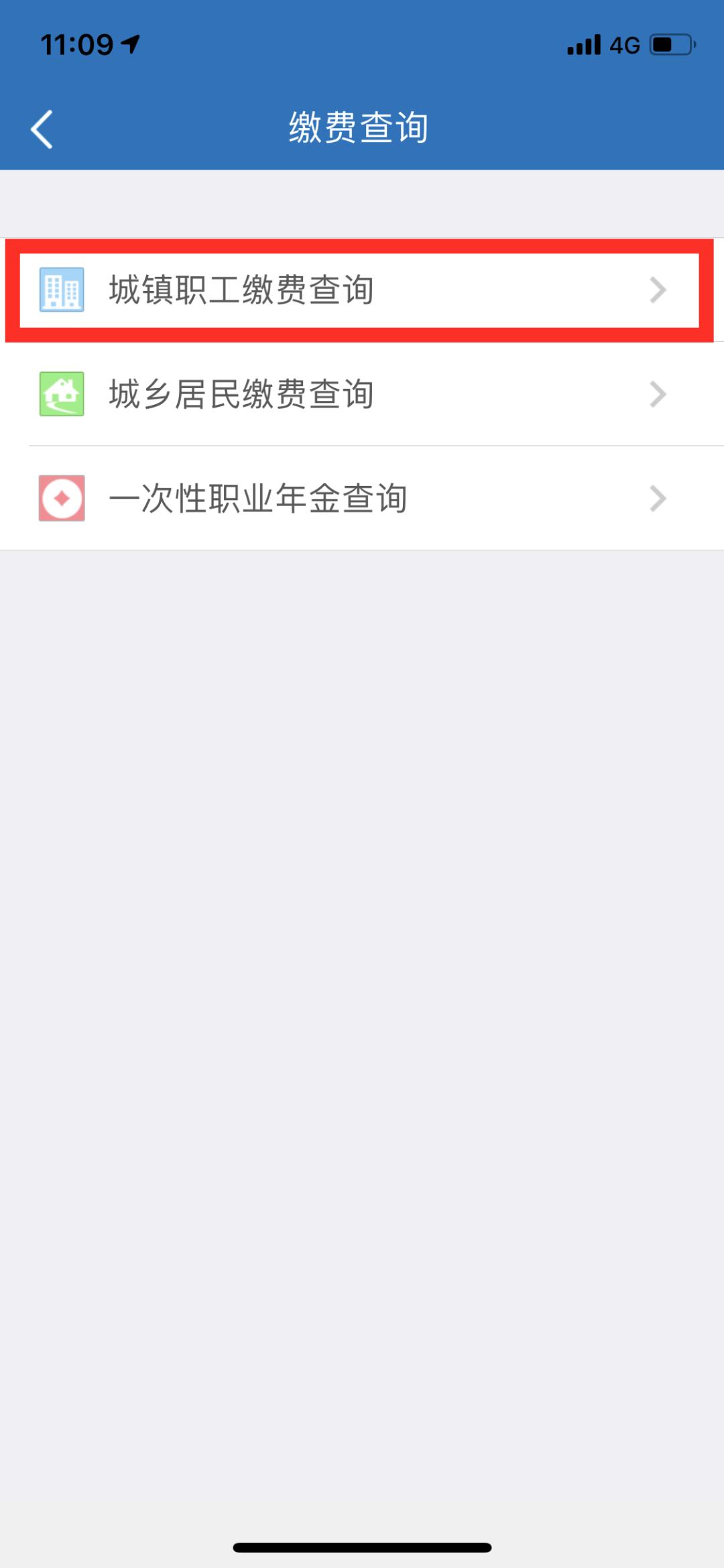 天津灵活就业人员社保补缴新政策,天津社保断缴怎么处理