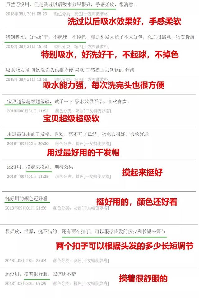 张嘉倪如何护理头发,张嘉倪如何洗头发