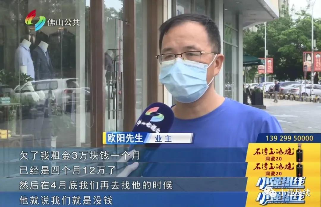 拖欠500元房租人跑了起诉要多少钱,失联商铺租赁纠纷