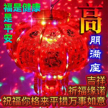 年味文化大餐！最新网络世界符号工具表情包【百家姓】专辑！