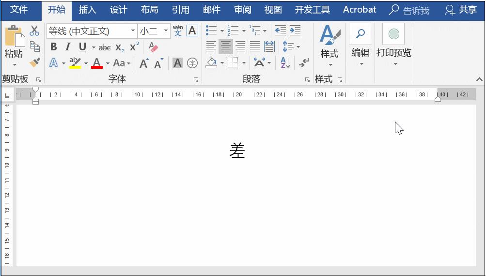 word找不到拼音指南,word拼音指南里怎么加声调