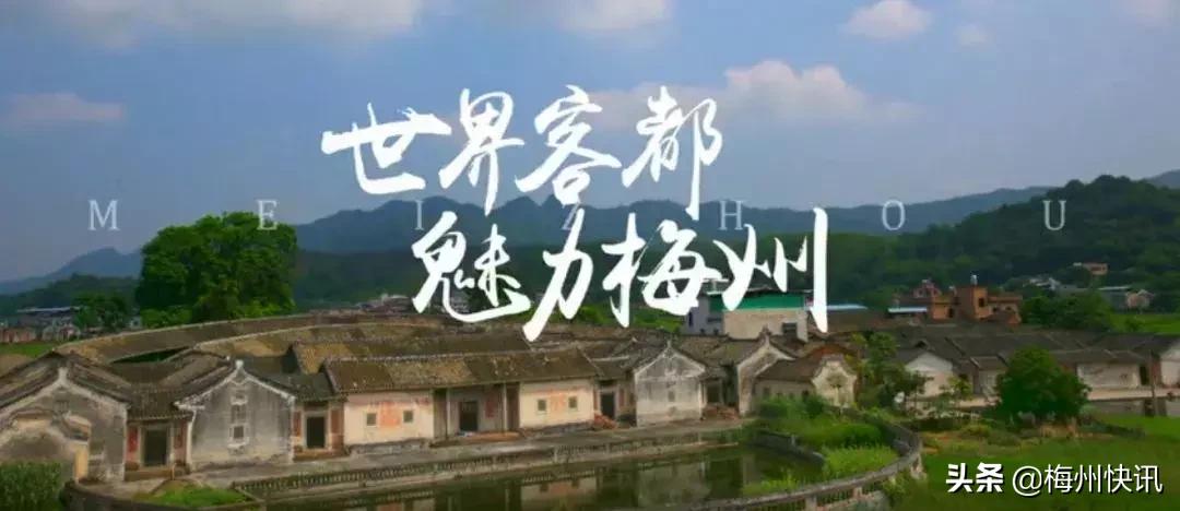 对不起，我要回梅州了！
