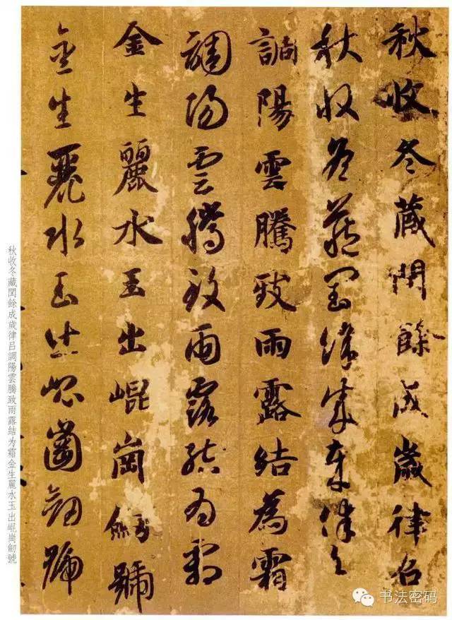 千年神秘笔法大全,家族式笔法传承