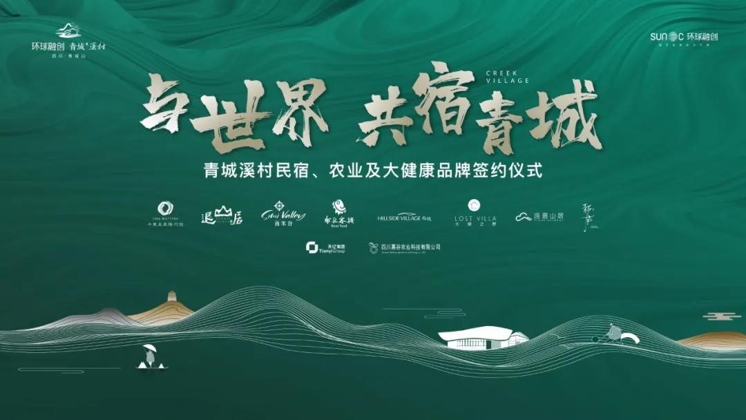 与共世界,与世界共眠