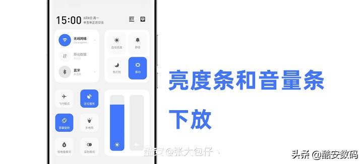 flyme9玩机技巧,flyme9小细节