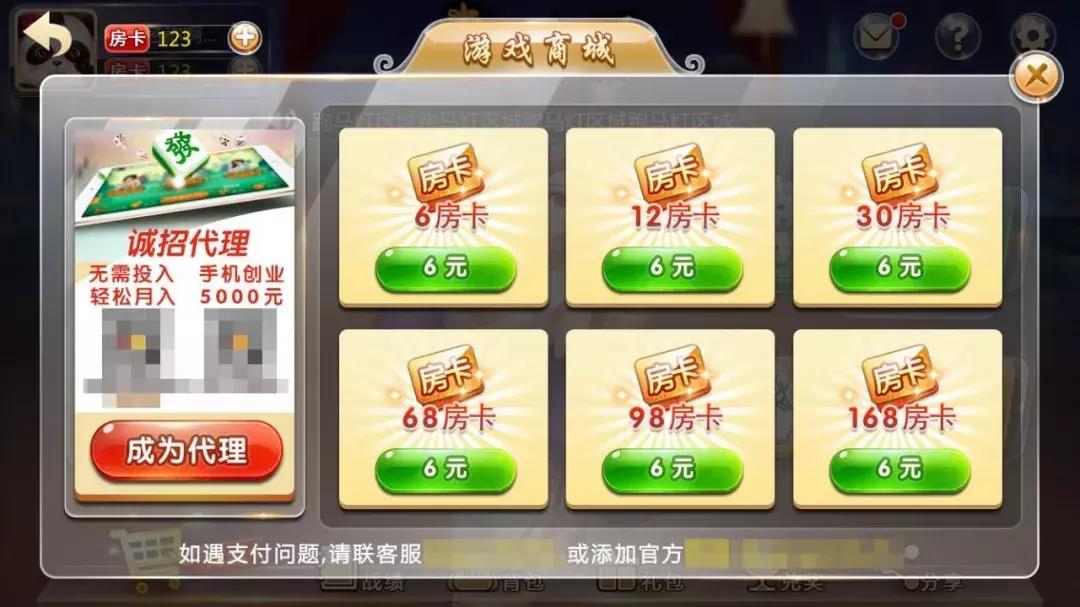 上市公司收购棋牌违法吗,收购一个棋牌游戏多少钱