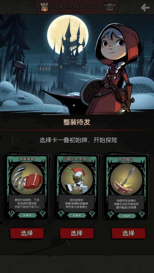 中文配音游戏推荐排名,有哪些国产配音的游戏