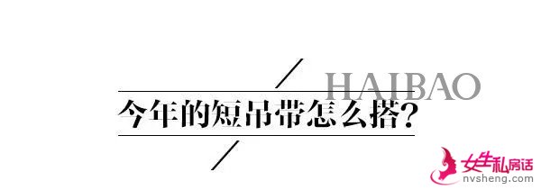 减肥就是为了能够穿好看的衣服,减肥就是为了穿裙子好看