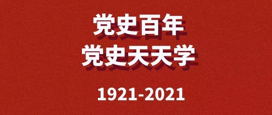 从香港回归到现在的党史演讲稿,党史小课堂1997年香港回归