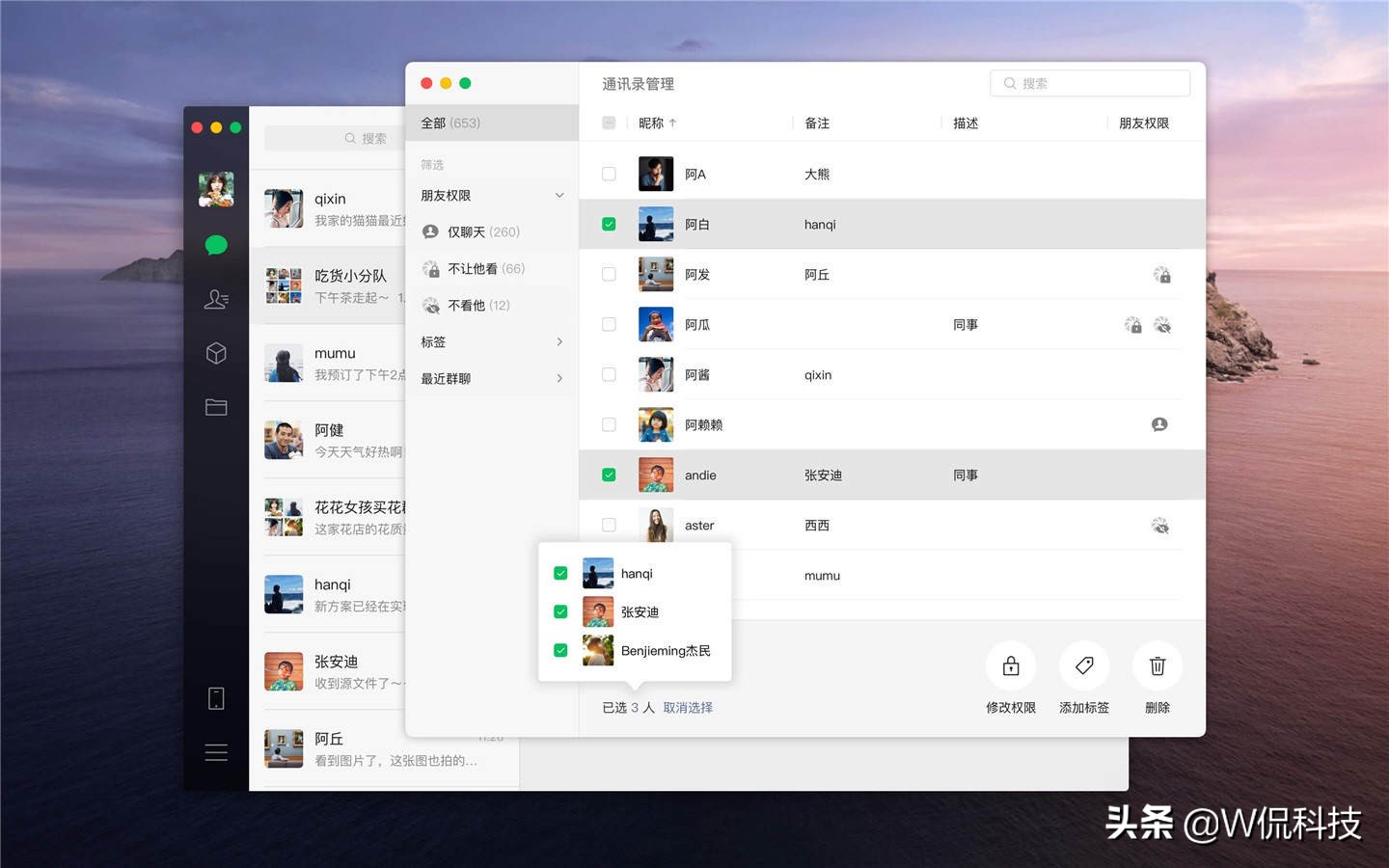 微信最新版本朋友圈有什么功能,微信更新支持浏览朋友圈