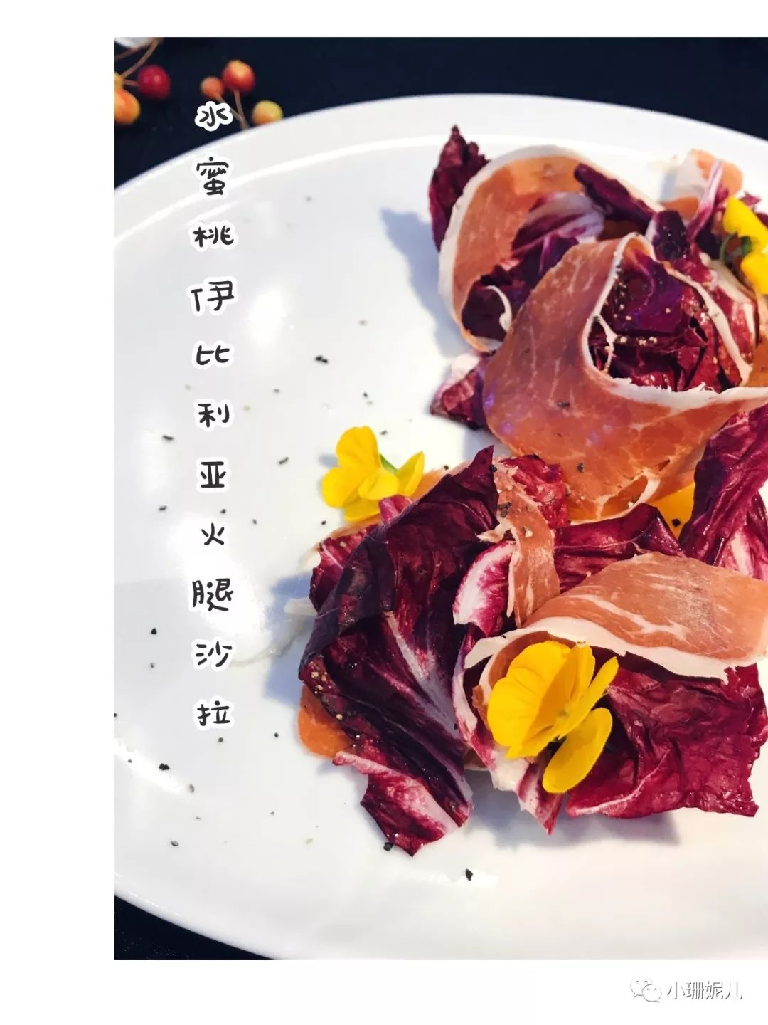 合适人比较多去的平价餐厅,分享一家小众私藏约会餐厅