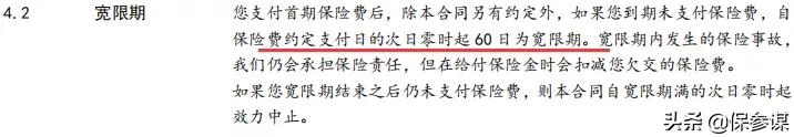 太平洋安享百万医疗险2019款,太平洋安享百万医疗险万元免赔