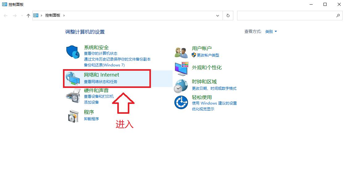 360安全卫士如何关闭电脑广告弹窗,win7电脑弹窗广告怎么彻底关闭