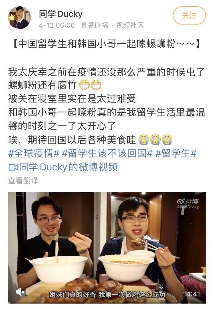 螺蛳粉成了硬通货,留学生硬通货螺蛳粉