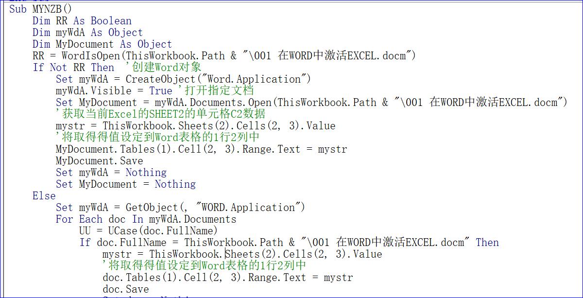 怎样在word中应用excel,word应用程序无法正常启动