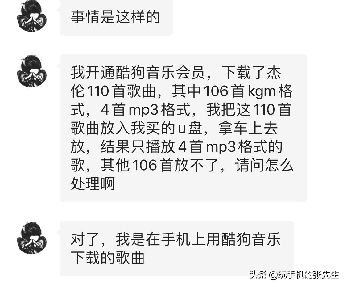 有些歌曲为什么不能在车上播放,为什么下载了歌不能在车上放