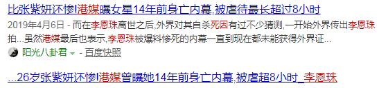 韩国娱乐圈*规则潜**曝光：被富豪玩弄，被迫演情色片，25岁自杀身亡