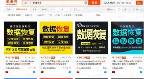 月入万元冷门创业项目连锁,冷门创业小生意项目