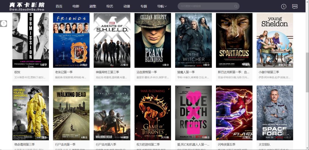 最新电影免费看b站,最新电影免费看完全版入口
