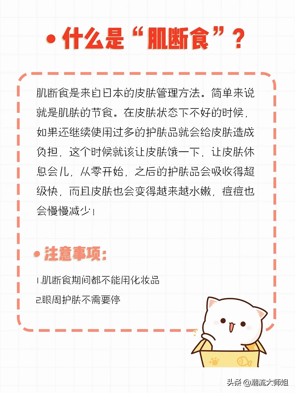 怎样才能够彻底告别痘痘肌,三招教你告别痘痘肌的烦恼