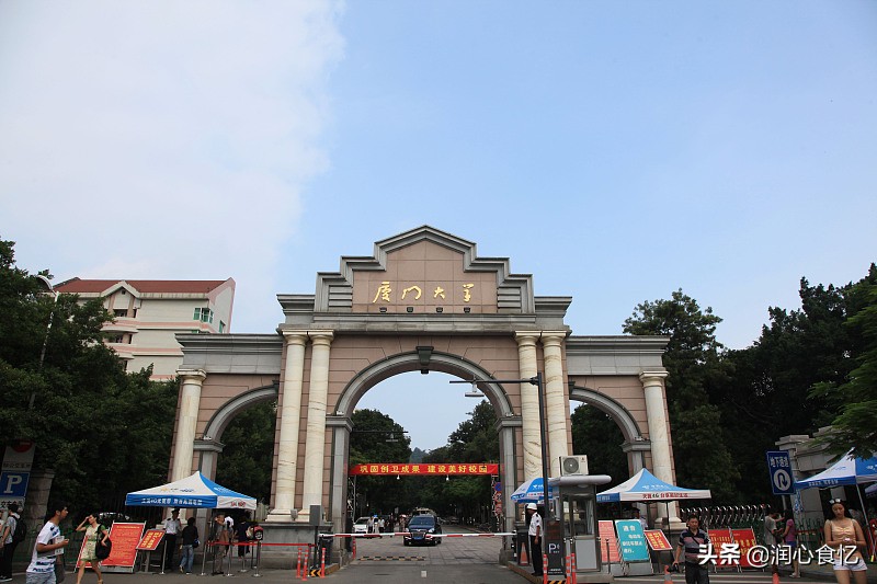 看了厦门大学食堂的伙食，才懂什么叫“不想毕业”，网友：好羡慕
