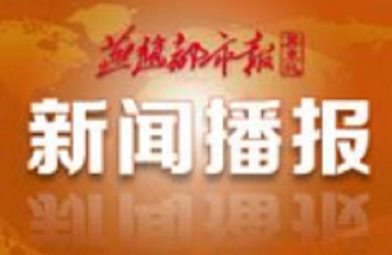 开通唐山银行手机银行转账需再去柜台办理客户表示这样的服务方式令人不解