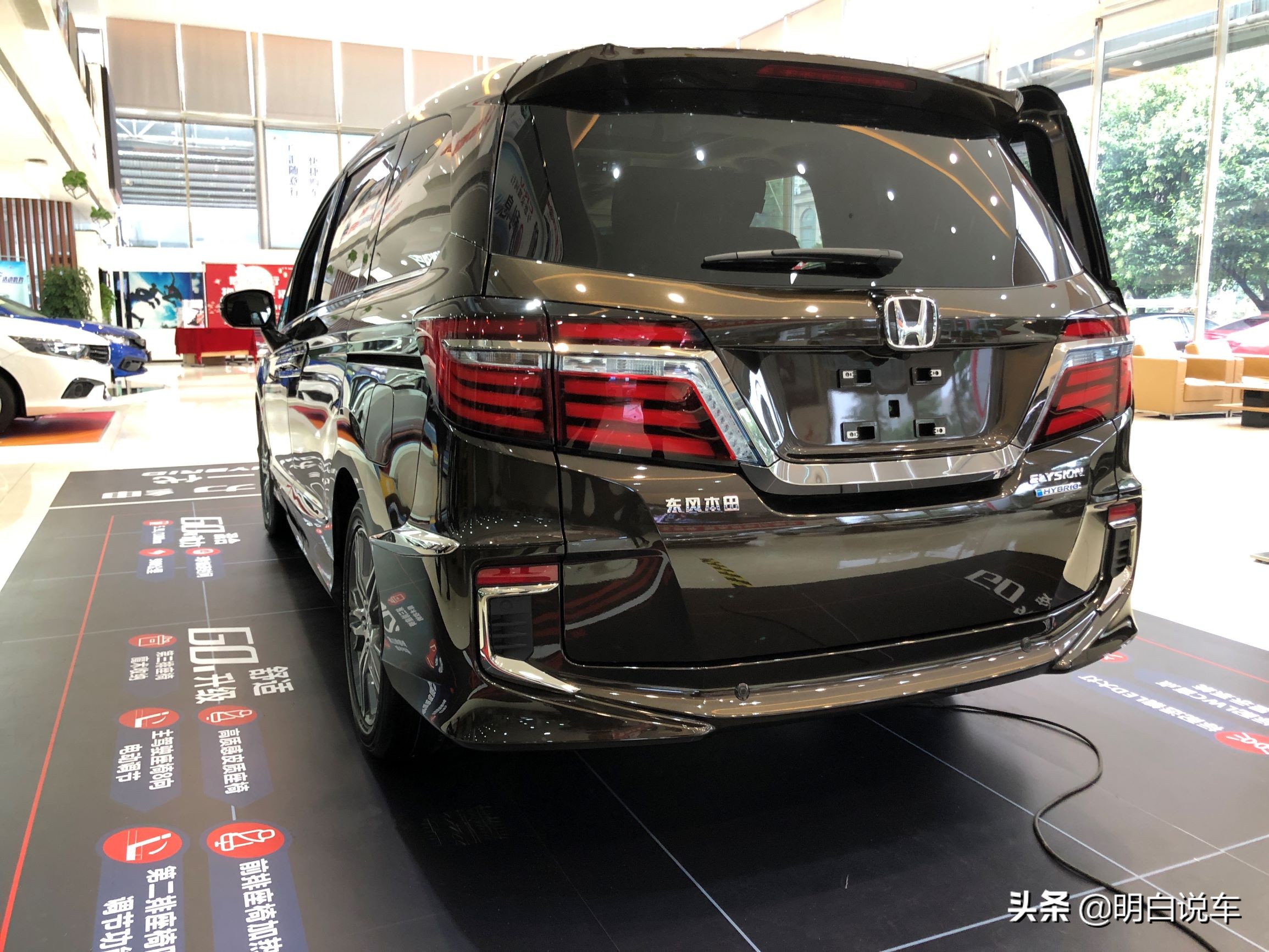 东风本田艾力绅混动怎样,新提东风本田混动艾力绅