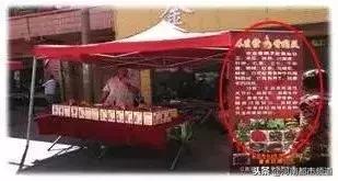农村赶集假冒伪劣产品推销,农村大集卖假货被抓
