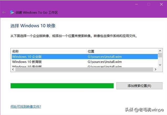 如何将win10系统安装到U盘，实现即插即用？仅需5步包你学会