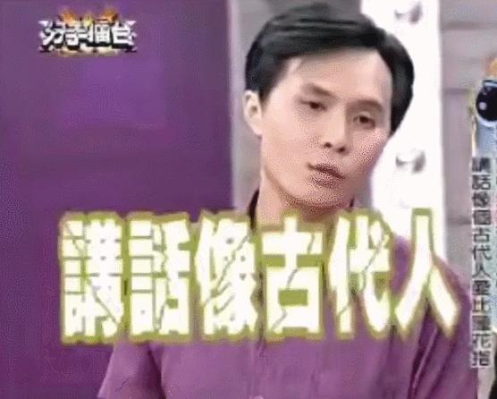 1818黄金眼男团怎么来的,1818男团原视频