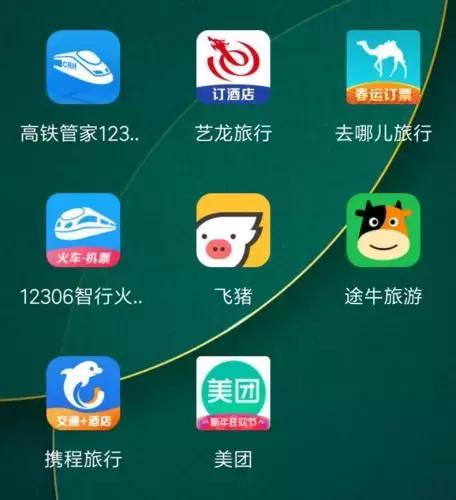 第三方抢票软件掏钱加速有用吗,通过第三方软件买的票钱往哪退