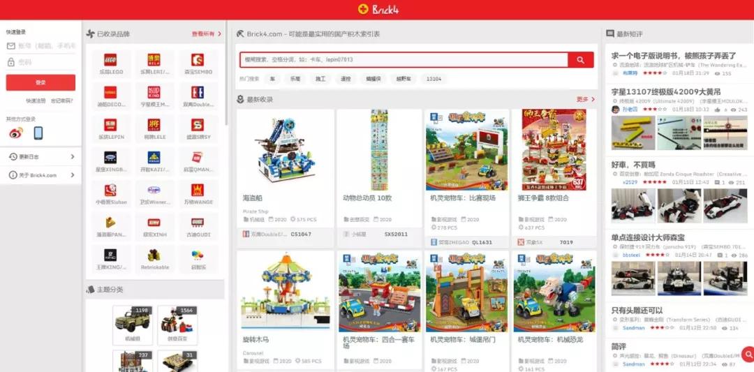 积木进货方法,合适新手的乐高积木推荐