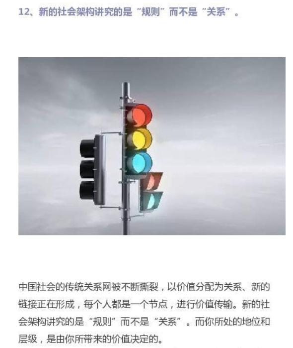 未来中国30个最赚钱的商业模式,未来12个最赚钱的商业模式