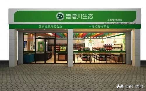 便利超市经营技巧方法,便利仔便利店6个实用营销方法
