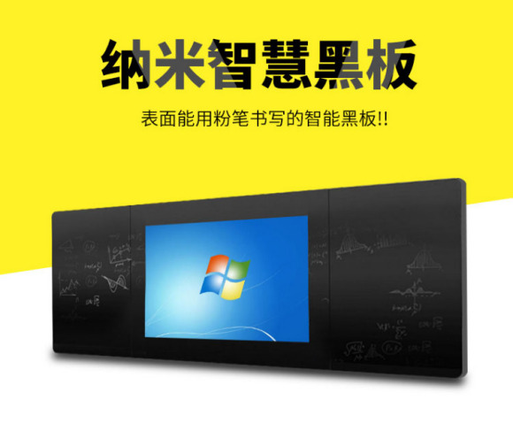 洞头县纳米黑板公司为什么好？