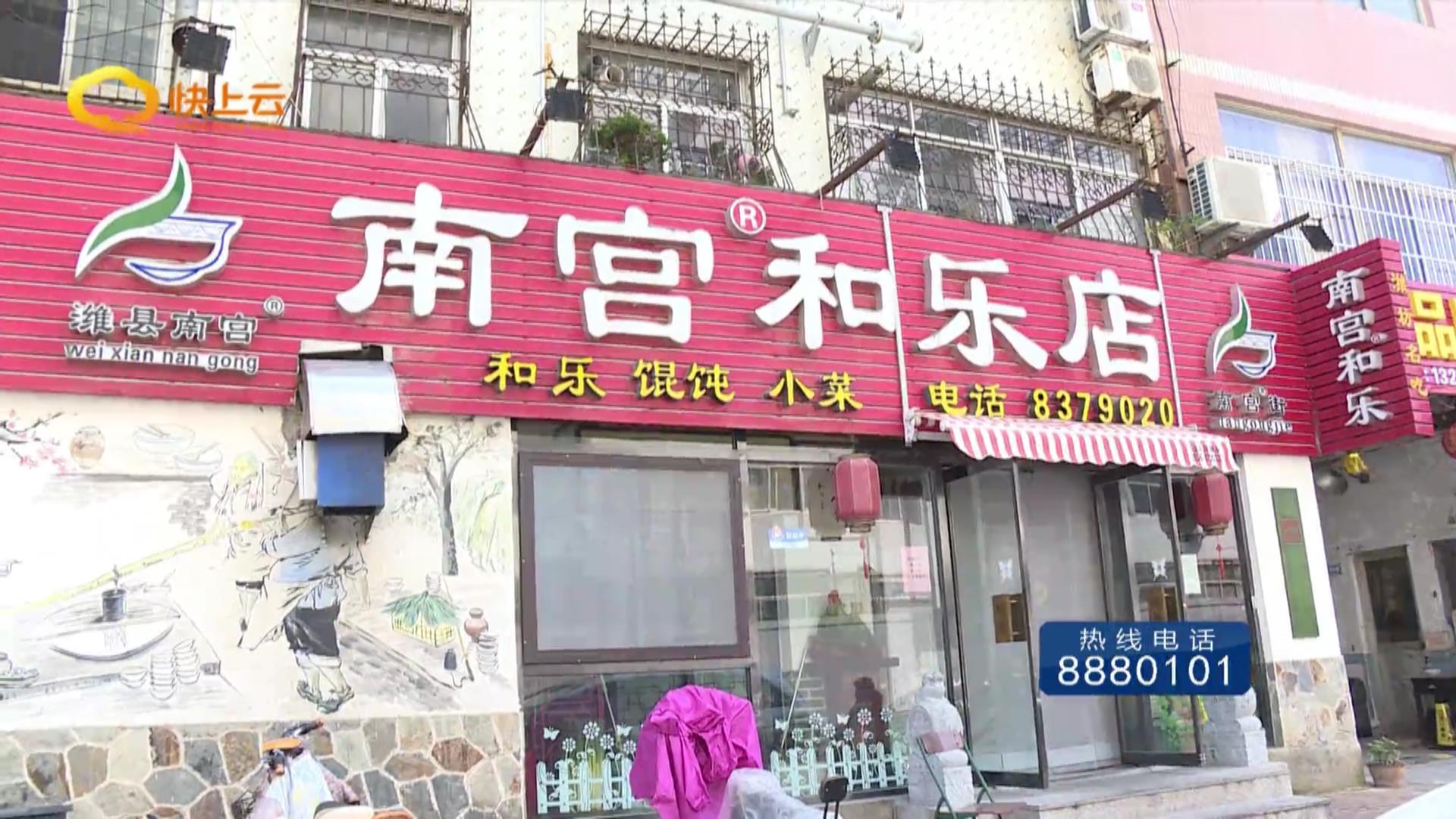 潍坊名小吃：舌尖上的潍坊记忆