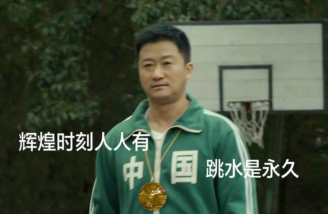 奥运冠军追星白敬亭,冬奥火炬易烊千玺