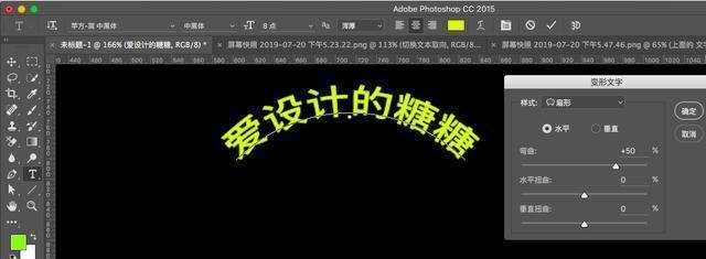 ps中文字工具怎么创建段落,ps中使用文字工具必须满足的条件
