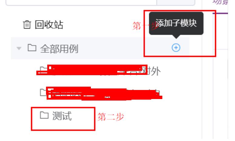 metersphere性能测试怎么做,自动化测试平台metersphere