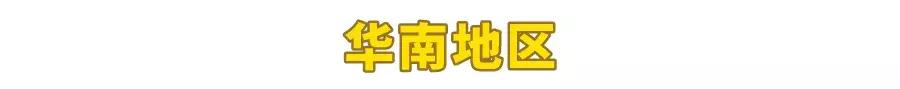 淘宝上有哪些便宜又实惠的零食,淘宝有什么好吃的零食能够推荐