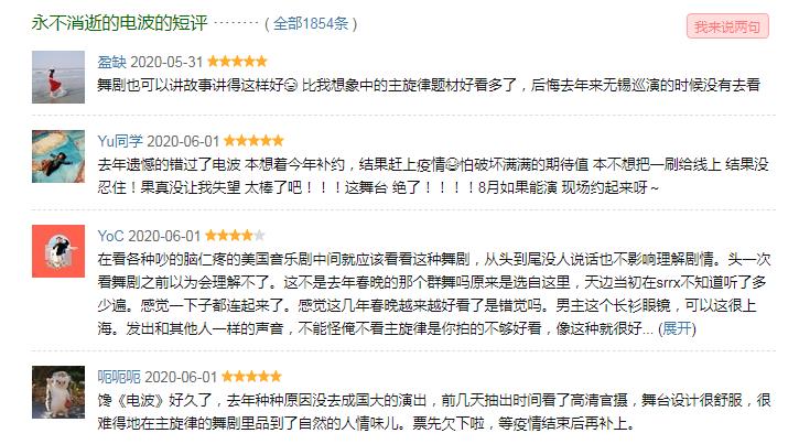 永不消失的电波唯爱与信心,永不消逝的电波唯爱与信心