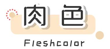 秋冬光腿神器穿搭,光腿神器秋冬款显瘦第一名