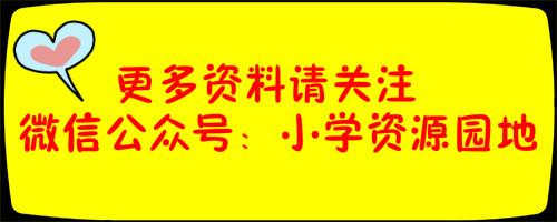 一年级语文荷叶和蜻蜓的看图写话,一年级上册语文101页看图写话