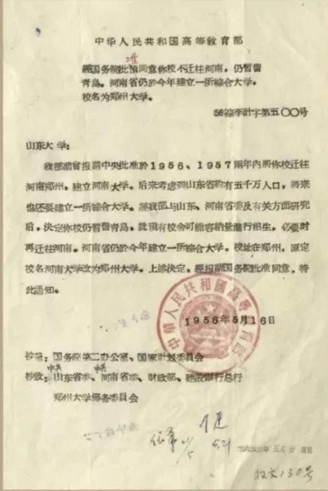 郑州大学化学和计算机选哪个,郑州大学临床医学有几个班级