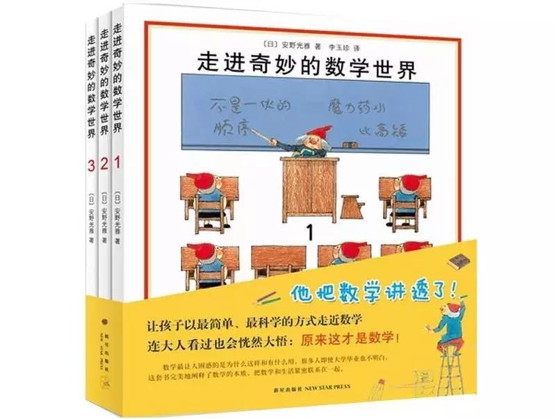 合适6年级孩子读的英语绘本,3-6岁孩子必读的10本经典绘本