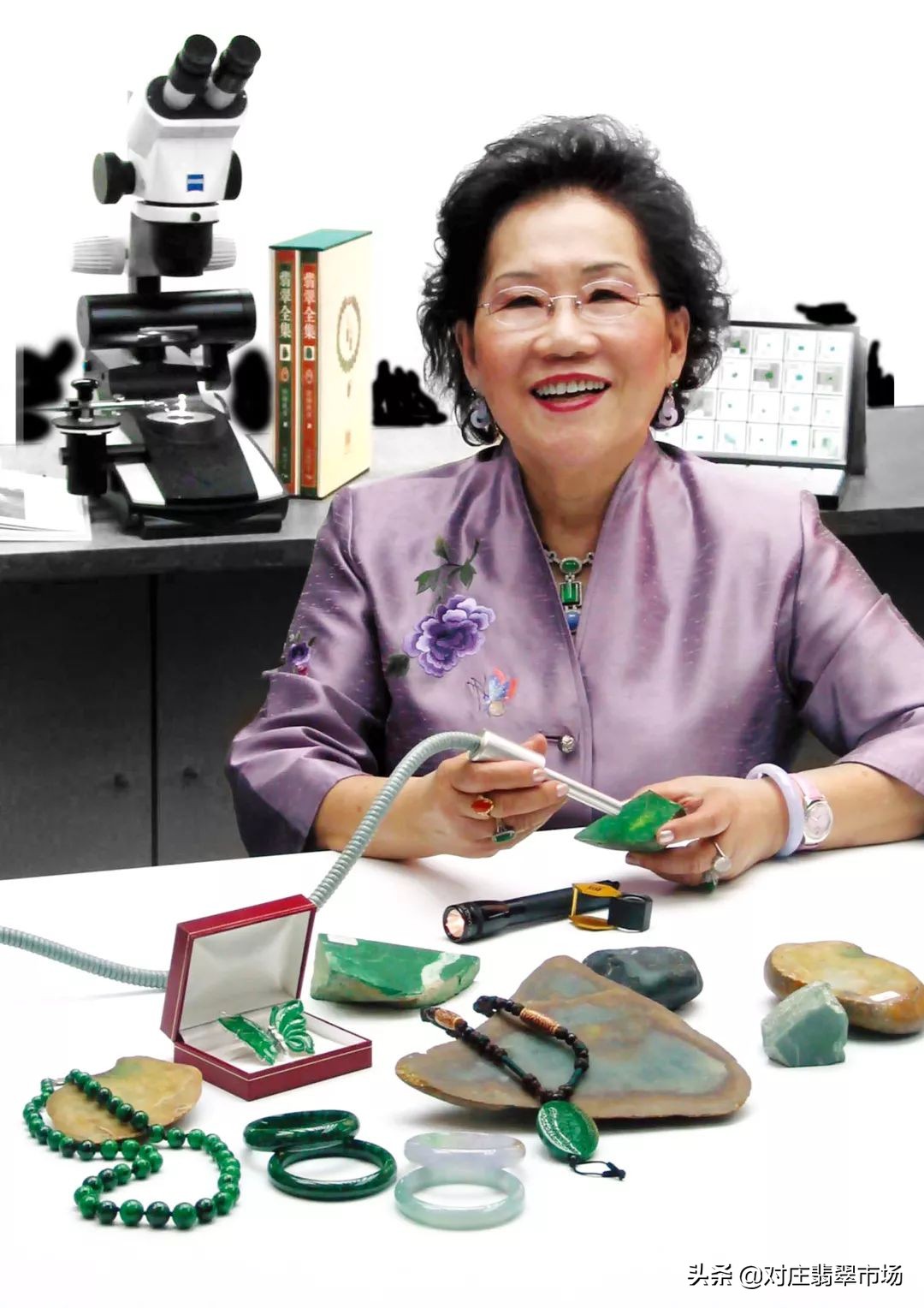 对庄翡翠开通直播2号店,翡翠皇后
