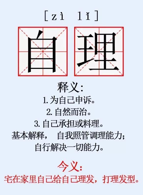 tony教染发,tony课堂染发教程