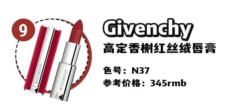 十支热门口红合集你想要的都在这,2020年口红排行榜前十名图片