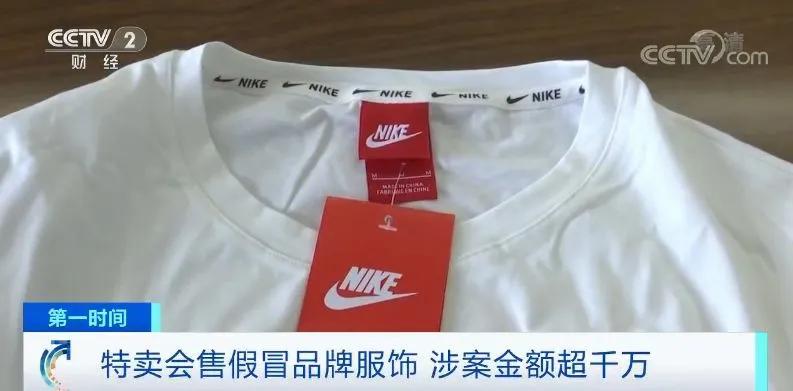 大牌特卖会都是真的吗,大牌秒杀品牌特卖会